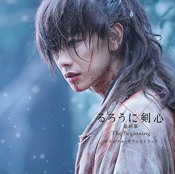 【中古】【良い】劇場版 るろうに剣心 The Beginning オリジナル・サウンドトラック 【中古】【良い】劇場版 るろうに剣心 The Beginning オリジナル・サウンドトラック