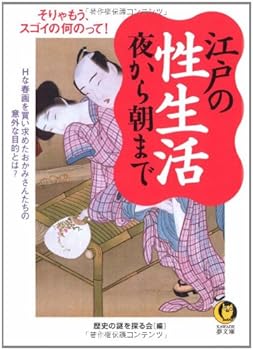 ޡåȥץ饹㤨֡šۡɤ۹ͤ뤫īޤ: ⤦βΤä! Hʽղ㤤᤿ߤ󤿤ΰճŪ (KAWADE̴ʸ 790פβǤʤ4,980ߤˤʤޤ