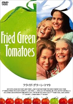 【中古】【良い】フライド・グリーン・トマト [DVD]
