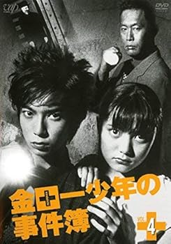 【中古】【良い】金田一少年の事件簿 VOL.4 [DVD]