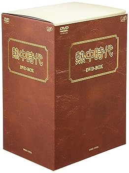 【中古】【良い】熱中時代 DVD-BOX 【中古】【良い】熱中時代 DVD-BOX