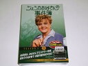 【中古】【良い】ジェシカおばさんの事件簿 8 ( DVD 7枚組 ) 7JO-5608