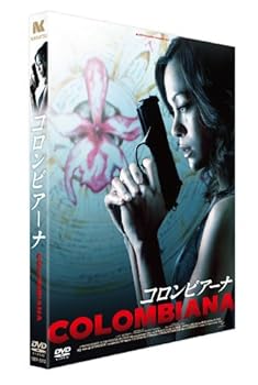 【中古】【良い】コロンビアーナ [DVD]