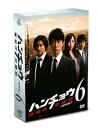 【中古】【良い】ハンチョウ~警視庁安積班~ シリーズ6 DVD-BOX