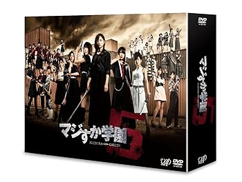 【中古】【良い】マジすか学園5 [DVD]