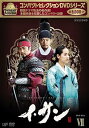 【中古】【良い】コンパクトセレクション イ・サン DVD-BOXVII