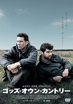 【中古】【良い】ゴッズ・オウン・カントリー [DVD]