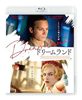 【中古】【良い】ドリームランド [Blu-ray]