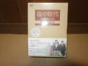 【中古】【良い】熱中時代(教師編Part.2)DVD-BOX II