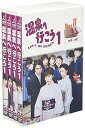 【中古】【良い】温泉へ行こう DVD-BOX 2