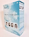 【中古】【良い】神はサイコロを振らない DVD-BOX
