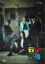 【中古】【良い】マチベン DVD-BOX