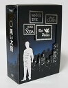 【中古】【良い】黒い太陽DVD-BOXディレクターズカット版