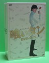 【中古】【良い】喰いタン DVD-BOX
