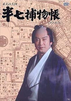 【中古】【良い】半七捕物帳 DVD-BOX 【中古】【良い】半七捕物帳 DVD-BOX