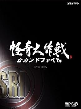 【中古】【良い】怪奇大作戦 セカンドファイル 豪華版(DVD2枚組+CD1枚) 【中古】【良い】怪奇大作戦 セカンドファイル 豪華版(DVD2枚組+CD1枚)