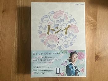 【中古】【良い】トンイ DVD-BOX III 【中古】【良い】トンイ DVD-BOX III