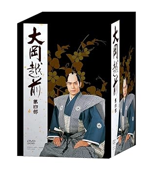 【中古】【良い】大岡越前 第4部 [DVD]