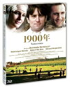 【中古】【良い】1900年 Blu-ray (2枚組)