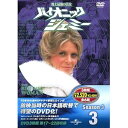 【中古】【良い】バイオニックジェミー Season3-3 ( DVD3枚組 ) 3BW-303