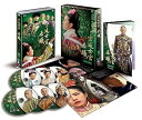 【中古】【良い】宮廷女官 若曦 DVD BOXII