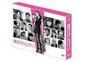 【中古】【良い】夜のせんせい DVD-BOX