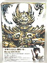 【中古】【良い】牙狼 (GARO) -魔戒ノ花- Blu-rayBOX 1