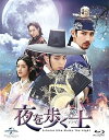 【中古】【良い】夜を歩く士(ソンビ) Blu-ray SET1 (初回版 1500セット数量限定)(特典DVD2枚組付き)