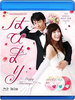 【中古】【良い】はぴまり?Happy Marriage!?? Blu-ray