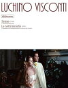 【中古】【良い】夏の嵐/白夜 Blu-rayセット(初回限定生産)