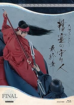 【中古】【良い】精霊の守り人 最終章 Blu-ray BOX 【中古】【良い】精霊の守り人 最終章 Blu-ray BOX