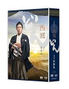 【中古】【良い】西郷どん 完全版 第参集 DVD
