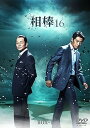 【中古】【良い】相棒 season16 DVD-BOX I (6枚組)
