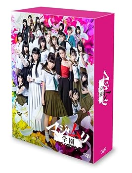【中古】【良い】マジムリ学園 Blu-ray BOX