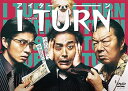 【中古】【良い】Iターン DVD BOX(5枚組)