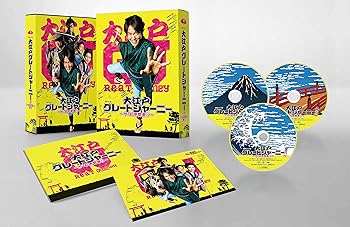 【中古】【良い】連続ドラマW 大江戸グレートジャーニー ~ザ・お伊勢参り~ Blu-ray BOX