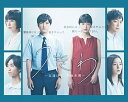 【中古】【良い】うきわ -友達以上、不倫未満- Blu-ray BOX
