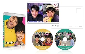 【中古】【良い】ゲームボーイズ SEASON 1 [Blu-ray]