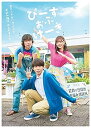 【中古】【良い】ぴーすおぶけーき (DVD盤) (特典なし)