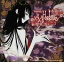 【中古】【良い】劇場版xxx HOLiC 真夏ノ夜ノ夢 オリジナル・サウンドトラック