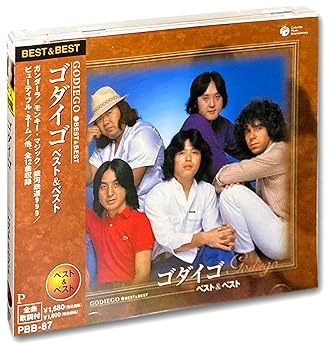 【中古】【良い】ゴダイゴ ベスト PBB-87