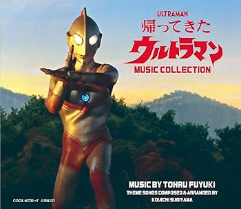 Other - 【中古】【良い】帰ってきたウルトラマン MUSIC COLLECTION
