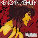 【中古】【良い】The Anthems