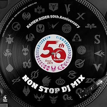 【中古】【良い】仮面ライダー 50th Anniversary NON STOP DJ MIX(CD)
