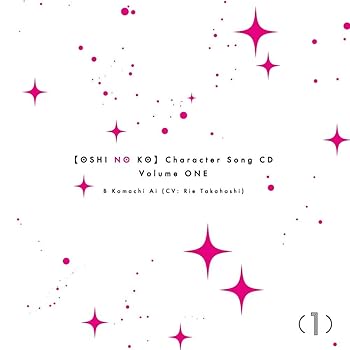 【中古】【良い】TVアニメ「【推しの子】」キャラクターソングCD Vol.1
