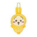【中古】【良い】ちいかわ パジャマパーティーなぷちミニマスコット ぬいぐるみ うさぎ