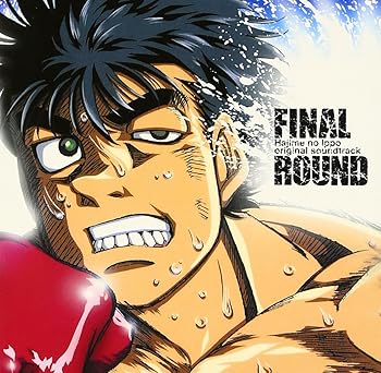 【中古】【良い】FINAL ROUND~「はじめの一歩」オリジナル・サウンド・トラック Vol.2~