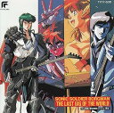【中古】【良い】超音戦士ボーグマン THE LAST GIG OF THE WORLD