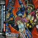 【中古】【良い】神魂合体ゴーダンナー!! SECOND SEASON オリジナル・サウンドトラック
