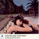 【中古】【良い】make the style“drivin’slow”Compiled by Shinichi Osawa